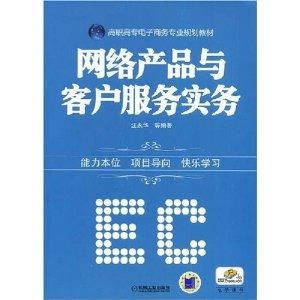 电子商务算什么类的专业