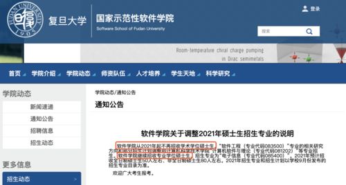 哈商大电子商务专业代码
