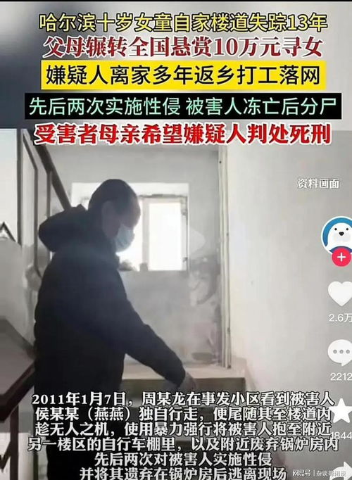 女子新房地下惊现尸骨，警方迅速介入调查，回应公众关切